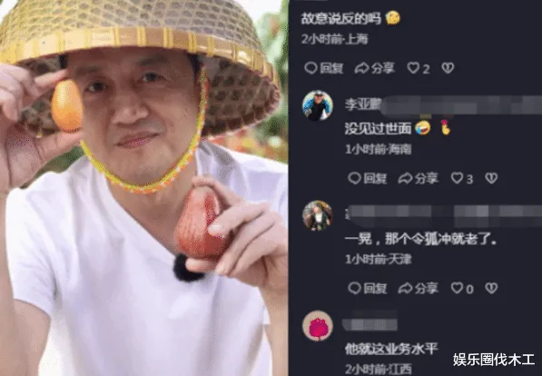 李亚鹏紧急发视频求助网友 娇妻海哈金喜患基因病很艰难