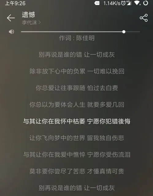 花儿流着泪会枯萎是哪首歌的歌词,《感遇》诗的兴寄，陈子昂的风骨