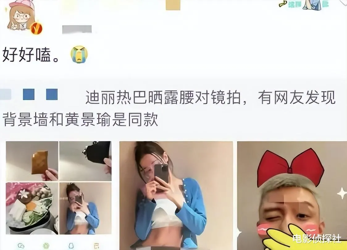 官宣！迪丽热巴发文回应隐婚生子传闻：不愿被过度关注