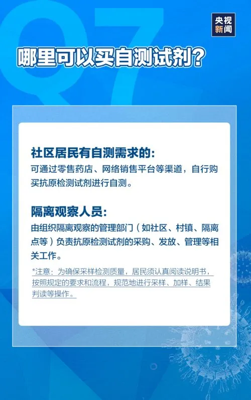 甲流抗原售价比新冠抗原贵近30倍,热度赶超“神药”奥司他韦，甲流抗原试剂热销，比新冠自测试剂贵近30倍