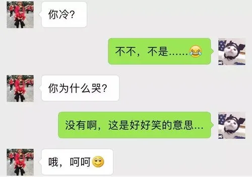 男子为加女子微信纠缠2小时,男子因一见钟情，尾随陌生女子纠缠两小时索要微信！我喜欢她