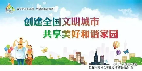 最新国家形象网宣片《PRC》,最新国家形象网宣片《PRC》