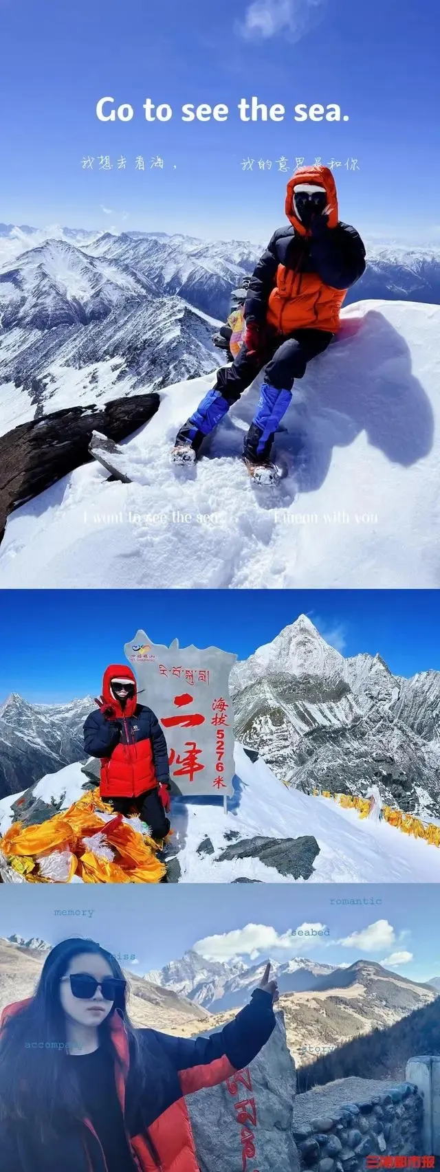 16岁女孩将挑战珠峰 父亲欲众筹50万助其圆梦：已开始研究攀登路线