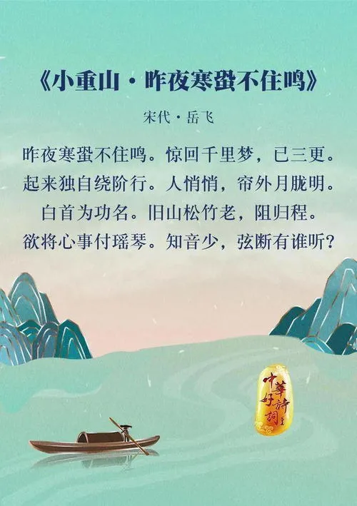 有哪些让你觉得惊艳的诗词？,这些年，你曾读过哪些惊艳的诗词？