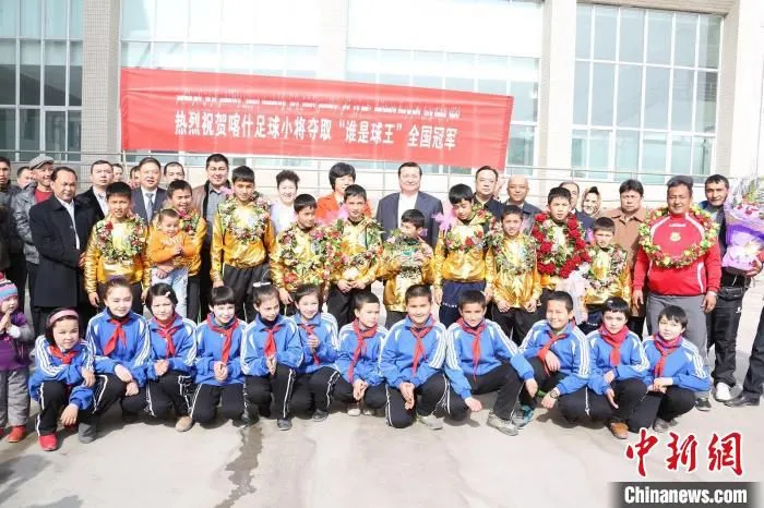 超200人在国内俱乐部踢球 新疆喀什因何能培养足球人才