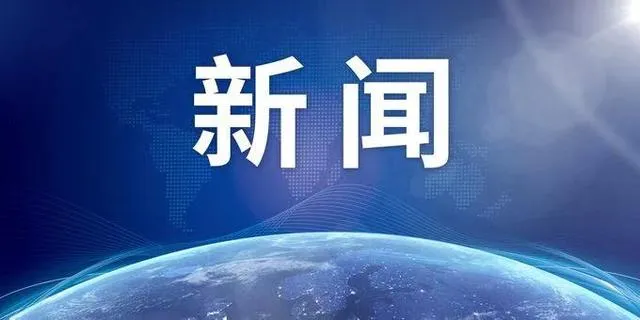 美国硅谷银行爆雷影响几何？ 前因后果一图看懂