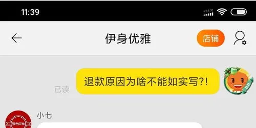 12315能强制商家退款吗,如何投诉商家到12315