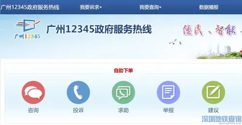 12345市民热线律师在线咨询,免费咨询！武汉12345市民热线开设法律咨询专席