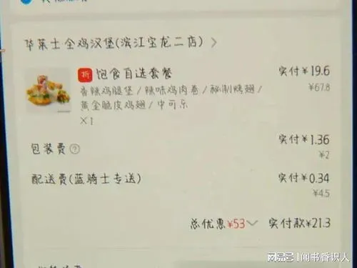 商家只赔付10倍,但是我要1000元,消费者花1元买到过期食品 法院判决：商家赔偿1000元