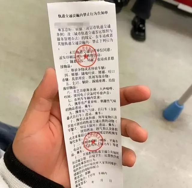 南京地铁回应乘客喝牛奶被开罚单：车厢内禁止饮食，儿童或病人除外