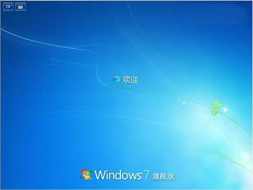 windows7旗舰版