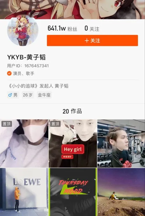 为什么明星不玩快手玩抖音