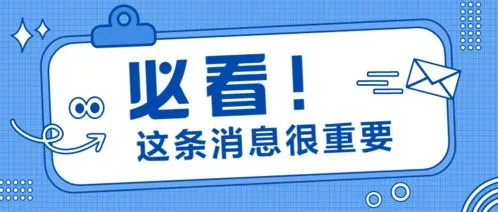 全额拨款的事业单位好吗