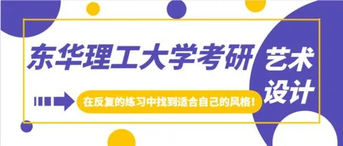 测试适合我的考研院校,公认无歧视的考研院校？学姐带你一起了解！