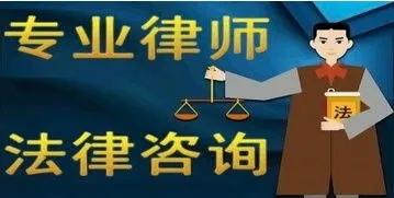 劳动法律师咨询免费24小时在线,北京劳动争议律师免费咨询