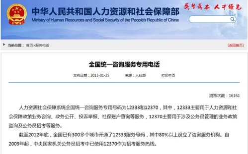 伤残鉴定中心免费咨询电话,2023年1月份工伤伤残等级鉴定工作通知