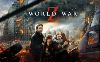 僵尸世界大战2