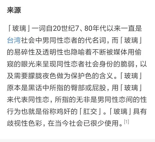 gey是什么意思,原来杨幂和赵又廷才是老司机啊！