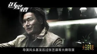 张家辉电影,林超贤张家辉八年后再合作，动作电影《爆裂点》拍摄正酣