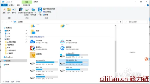 e盘拒绝访问怎么办win10的解决方法