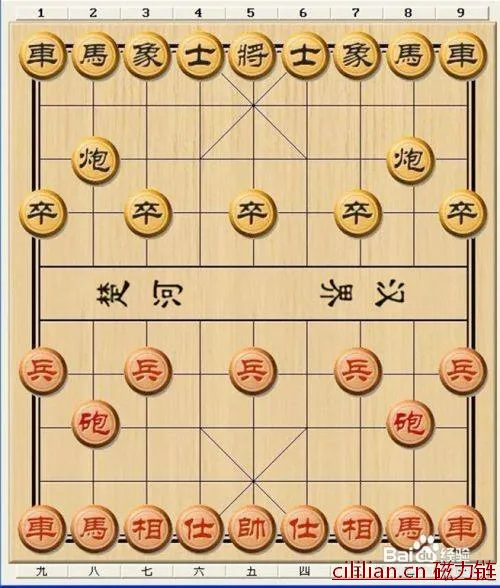 如何下中国象棋