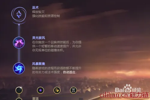 LOL10.15皮城女警符文出装技能加点攻略