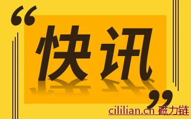 驭帅14虎符配色开箱测评 外底用绿色铺满很亮眼