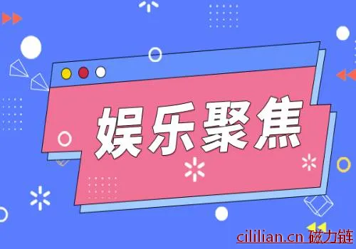 全球滚动:网剧《画江湖之换世门生》定档1月16日
