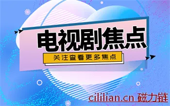 吴磊为什么不想接星汉灿烂？吴磊是上海人还是四川人？