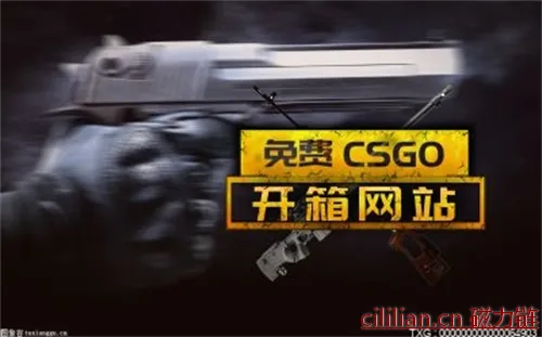 焦点滚动:csgo搬砖会被红锁吗？csgo搬砖什么意思？