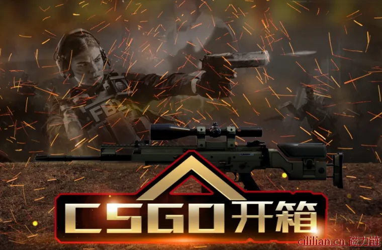 csgo饰品搬砖怎么赚钱？csgo可以搬砖的饰品交易平台有哪些？-世界消息