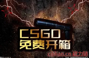 csgo主播开箱钥匙哪里买的？csgo开箱主播靠什么赚钱？|今日快看