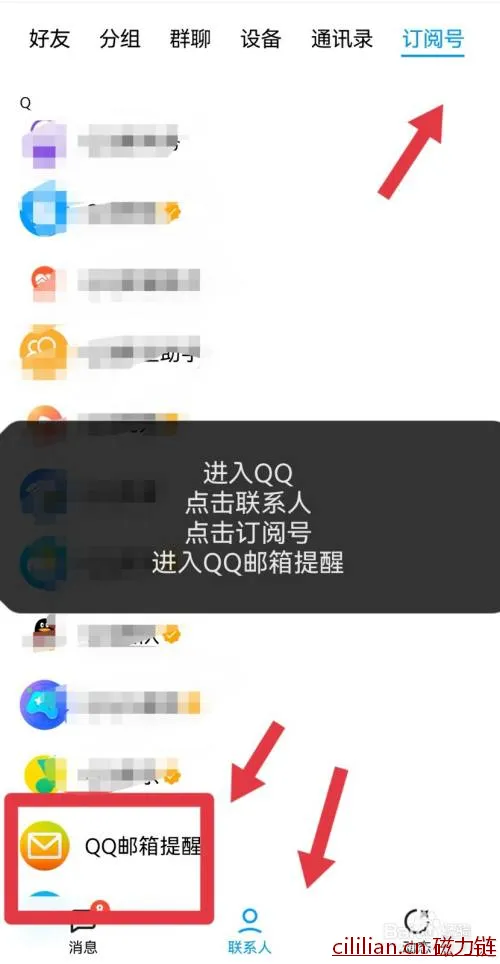 怎么给导师发邮件