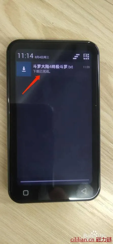 怎么用MP4下载小说