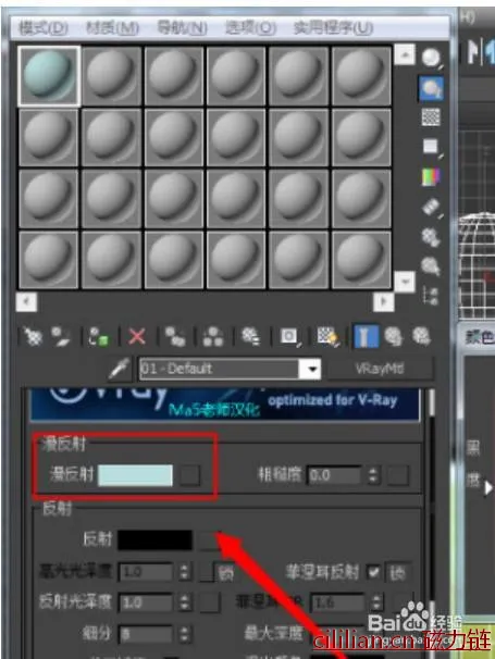 3dmax玻璃材质怎么弄？