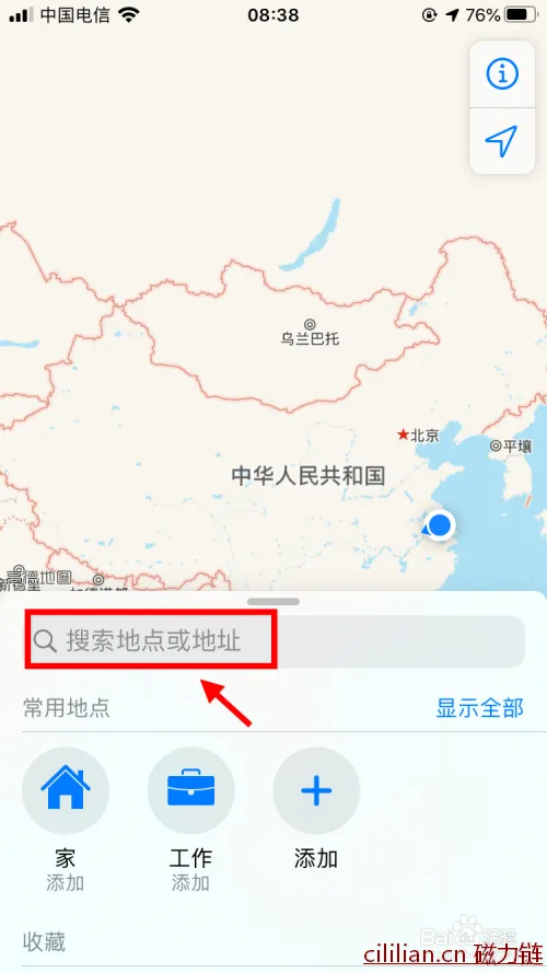 苹果地图爱心岛在哪里 iphone地图怎么搜爱心岛