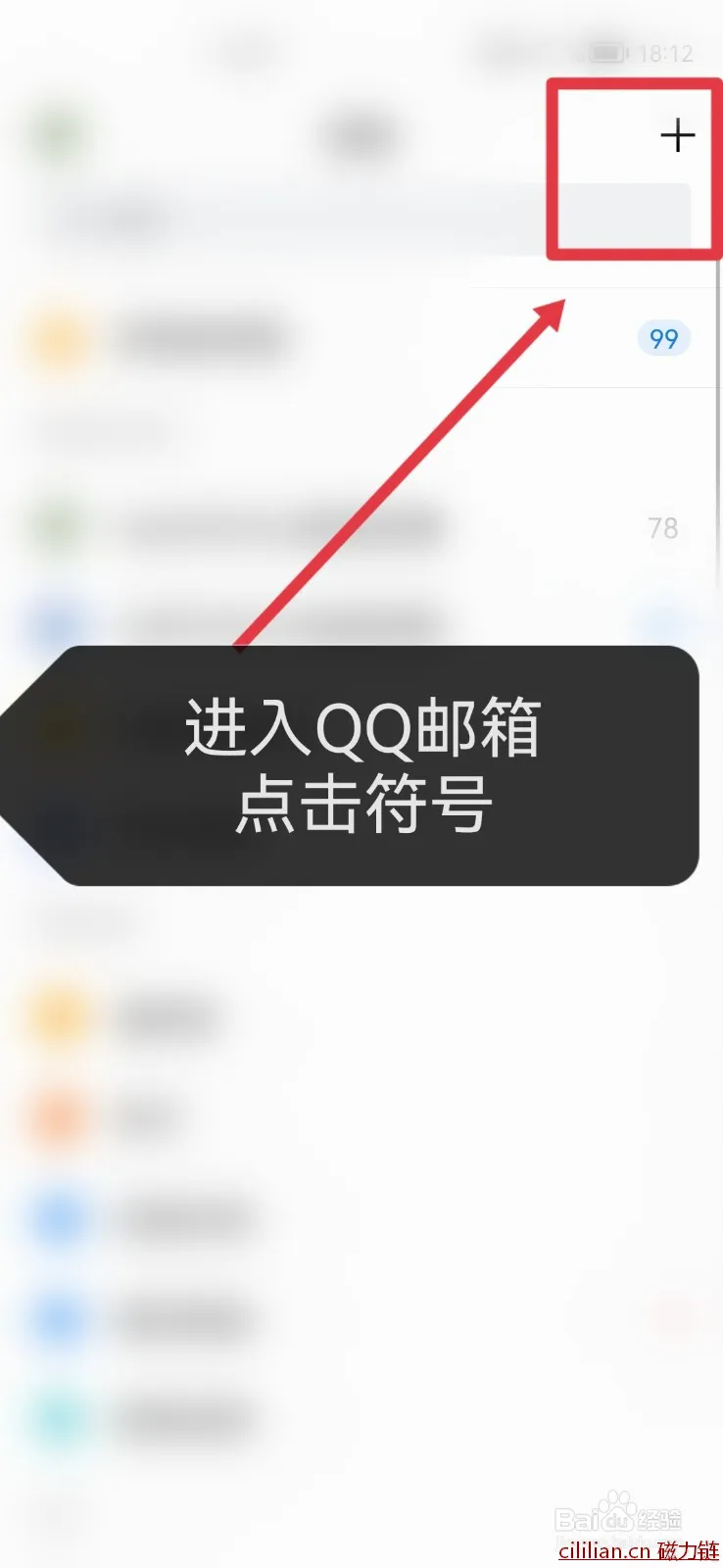 怎么给导师发邮件？给导师发邮件的方法步骤？