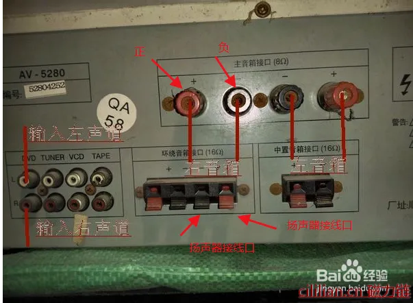 功放机怎么接线？功放接线图解教程？