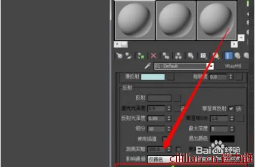 3dmax玻璃材质怎么弄？