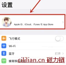 itunes store怎么登录