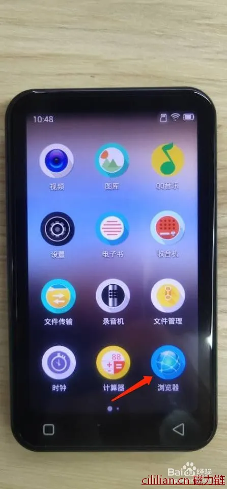 怎么用MP4下载小说?MP4下载小说教程?