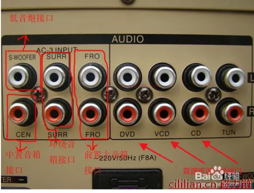 功放接线图解