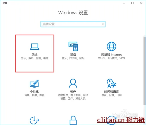 win10系统解决电脑应用商店闪退技巧方法