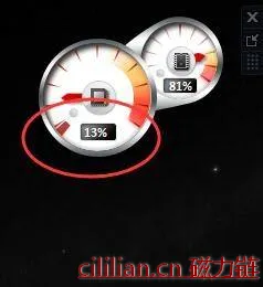 如何在桌面添加CPU仪表盘