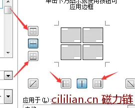 学生座位表，可以这样做！