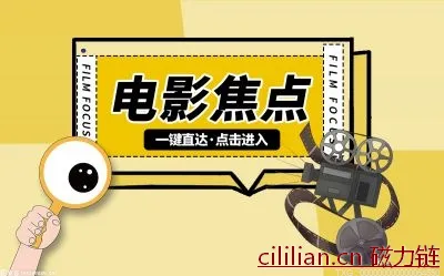 千与千寻是哪一年的？琥珀川为什么不跟千寻一起走？