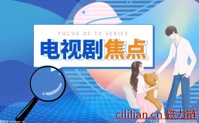 孙红雷演的叫三爷的电视剧是什么？孙红雷演厨师的电视剧叫什么？