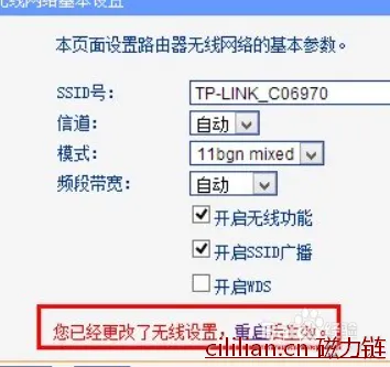 wifi网址设置路由器192.168.1.1