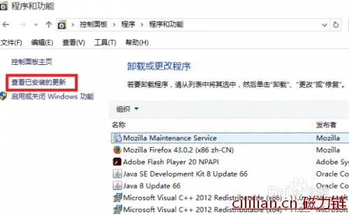 Win10 KB3132372补丁怎么卸载