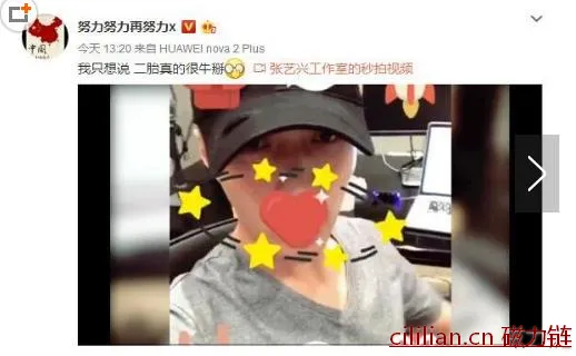 张艺兴女友李琪琪是谁？张艺兴任性删歌是怎么回事